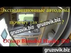 Автодом NISSAN Navara 2020 года б/у