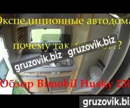 Автодом NISSAN Navara 2020 года б/у