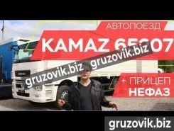 Самосвал Самосвал  Камаз 65115 2019 года новый