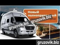 Автодом HYMERCAR Grand Canyon S 2020 года новый