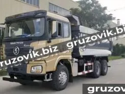 Самосвал Самосвал  Shacman X3000 2019 года новый
