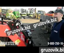 Навесное оборудование  МТЗ Беларус-82.1 2020 года новый