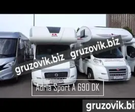 Автодом Adria Sport A 690 DK 2011 года б/у