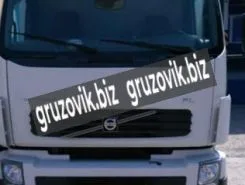Автофургон Автофургон  Volvo 2019 года новый фото 2