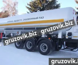 Полуприцеп газовоз ППЦТ ППЦТ 40 м3  GT7   новый фото 2