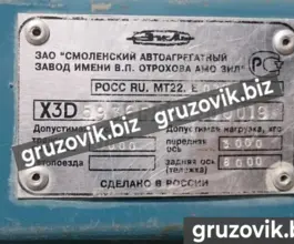 Дорожно-уборочный автомобиль Дорожно-уборочный автомобиль  ЗИЛ 432932 2012 года б/у фото 4