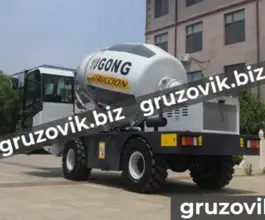 Бетоносмеситель Бетоносмеситель  YUGONG 1500 2020 года новый фото 2