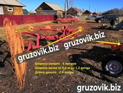 Грабли Харвест гвв 2020 года новый фото 5