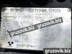 Вилочный погрузчик Toyota 62-8FD15 2007 года б/у фото 4