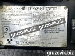 Вилочный погрузчик Toyota 8FG15 2007 года б/у фото 4