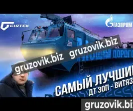 Техника для нефтедобычи  Витязь иф-300 2019 года б/у