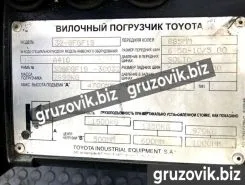 Вилочный погрузчик Toyota 8FG32 2012 года б/у фото 5