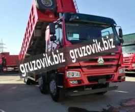 Самосвал Самосвал  Howo HW76 2019 года новый
