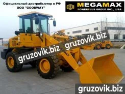 Фронтальный погрузчик Megamax GL 240L 2020 года новый