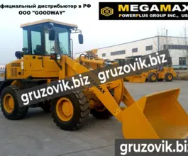 Фронтальный погрузчик Megamax GL 240L 2020 года новый