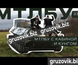 Грузопассажирский автомобиль МСГ 2 2019 года б/у