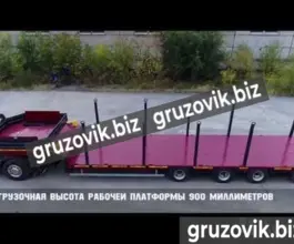 Трал Трал Bitter тяжеловоз 2020 года новый фото 2