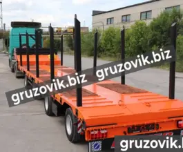 Трал Трал Bitter тяжеловоз 2020 года новый