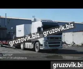 Трал Трал Bitter тяжеловоз 2020 года новый