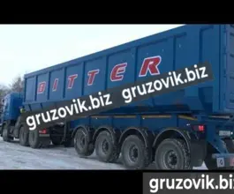 Самосвальный полуприцеп Bitter Самосвальный 2020 года новый