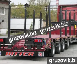 Трал Трал Bitter тяжеловоз 2020 года новый фото 4
