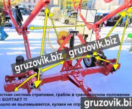 Грабли Харвест гвв 2020 года новый фото 4