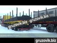 Бортовой BITTER полуприцеп-лесовоз 2020 года новый