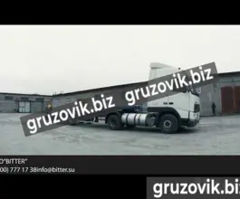 Полуприцеп-контейнеровоз Bitter контейнеровоз 2020 года новый