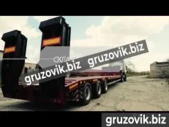 Трал Трал Bitter тяжеловоз 2020 года новый