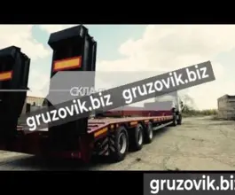Трал Трал Bitter тяжеловоз 2020 года новый