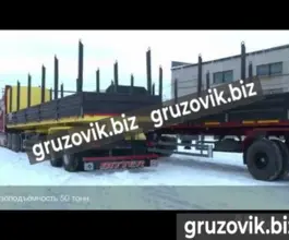 Бортовой Bitter полуприцеп-лесовоз 2020 года новый