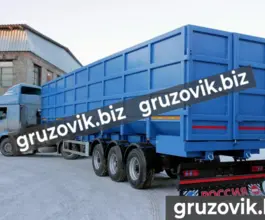Полуприцеп-ломовоз Bitter ломовоз 2020 года б/у фото 3