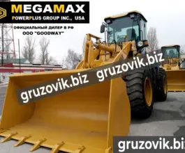 Фронтальный погрузчик MegaMax GL 300H 2020 года новый
