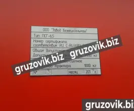 Самосвальный полуприцеп ПСГ 6,5 2020 года новый фото 4