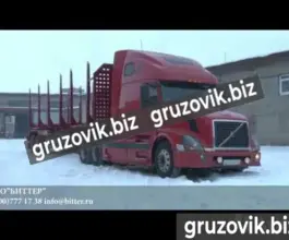 Полуприцеп-сортиментовоз Bitter лесовоз 2020 года новый