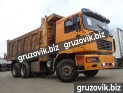 Самосвал Самосвал  Shacman SX3256 2019 года б/у