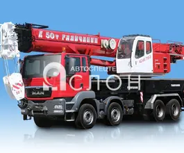 Автокран Галичанин КС-65715   2018 года новый