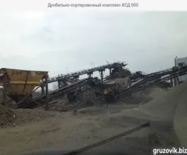 Дробильная установка КСД 900 2019 года б/у