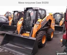 Фронтальный погрузчик Case SV250 2017 года б/у