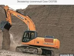 Экскаватор Case CX370B 2018 года б/у