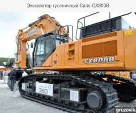 Экскаватор Case CX800B 2017 года б/у