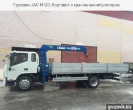 Бортовой Бортовой JAC N120,  2019 года новый