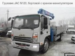 Бортовой Бортовой JAC N120,  2019 года новый фото 2