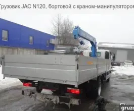 Бортовой Бортовой JAC N120,  2019 года новый фото 3