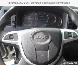 Бортовой Бортовой JAC N120,  2019 года новый фото 4