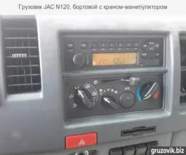 Бортовой Бортовой JAC N120,  2019 года новый фото 5