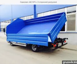 Самосвал Самосвал  JAC N75 2019 года новый фото 2