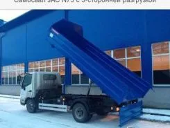 Самосвал Самосвал  JAC N75 2019 года новый фото 3