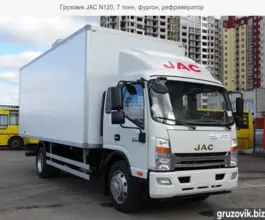 Рефрижератор Фургон  JAC 2019 года б/у