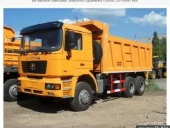 Самосвал Самосвал  Shacman F 2000 2019 года б/у